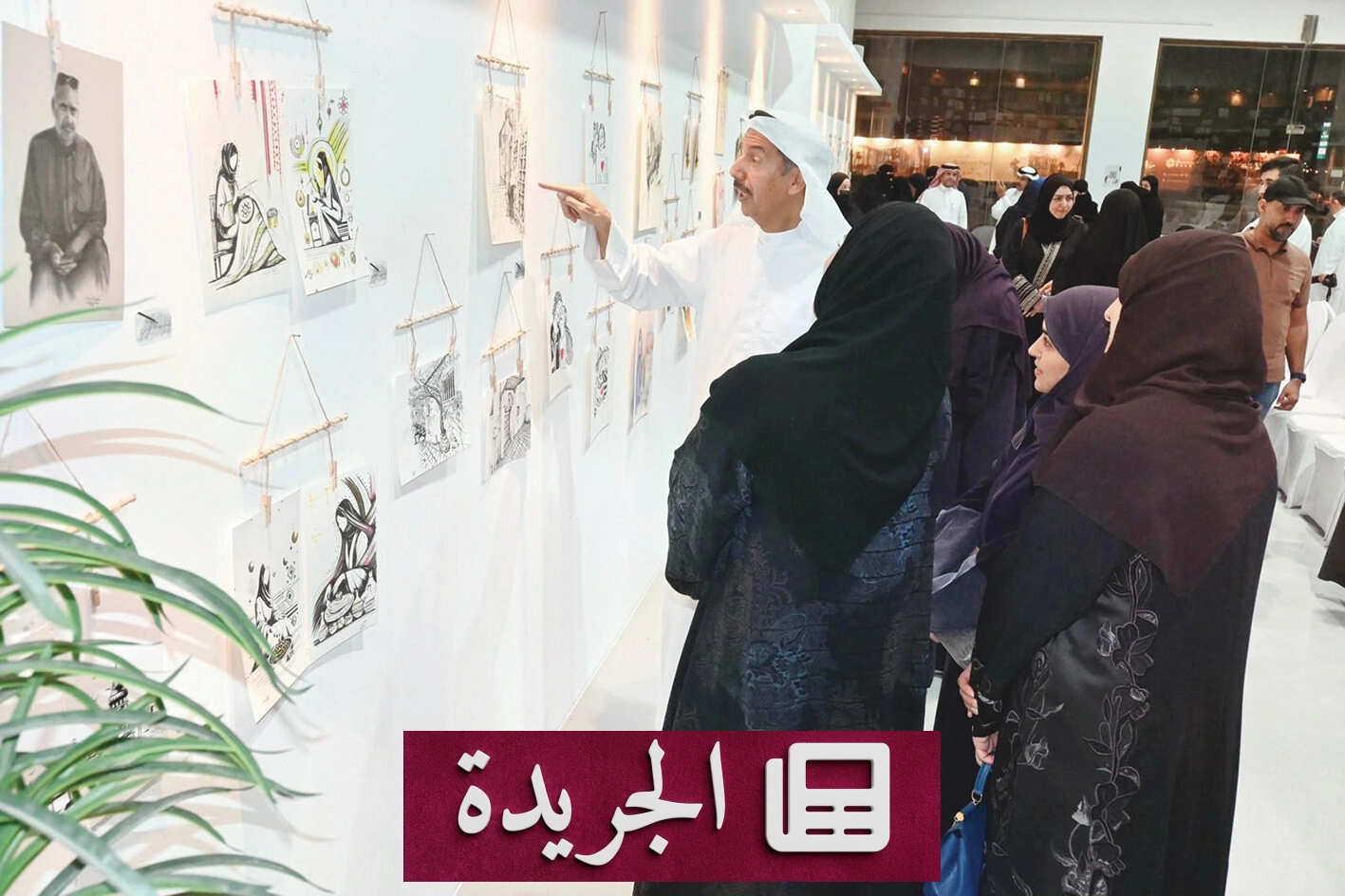 انطلاق معرض الاسكتش الفني بالدمام تحتفي بالبدايات الفنية - آخر الأخبار - الجريدة