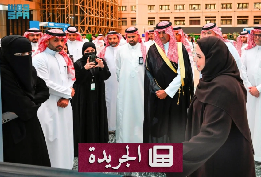 انطلاق معرض اليوم العالمي للإبداع والابتكار 2026 بجامعة الملك سعود - آخر الأخبار - الجريدة