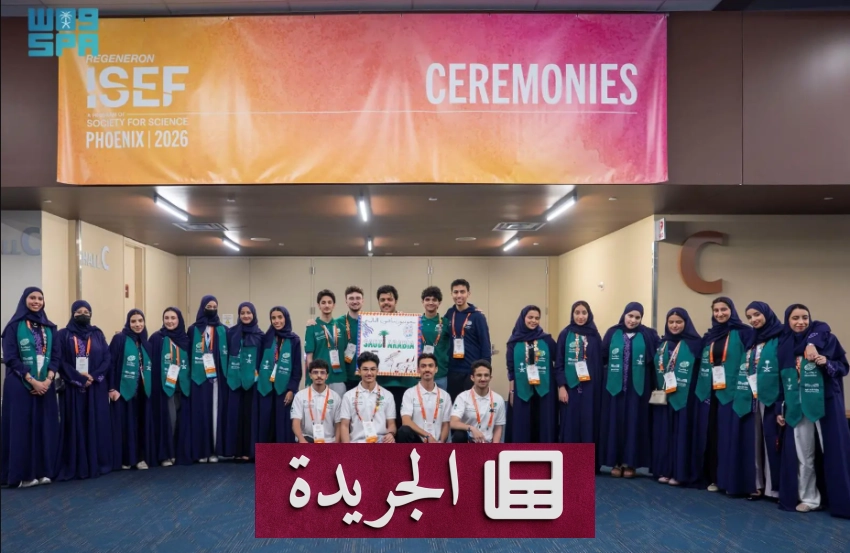 انطلاق معرض آيسف 2026 في فينكس بمشاركة سعودية مميزة - آخر أخبار الجريدة