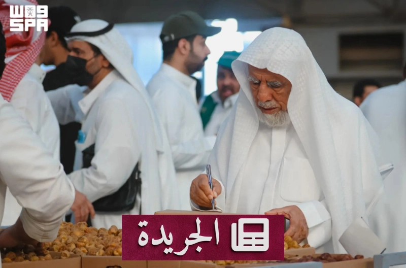 انطلاق موسم التمور بالمذنب تحت رعاية رسمية واسعة - آخر الأخبار - الجريدة