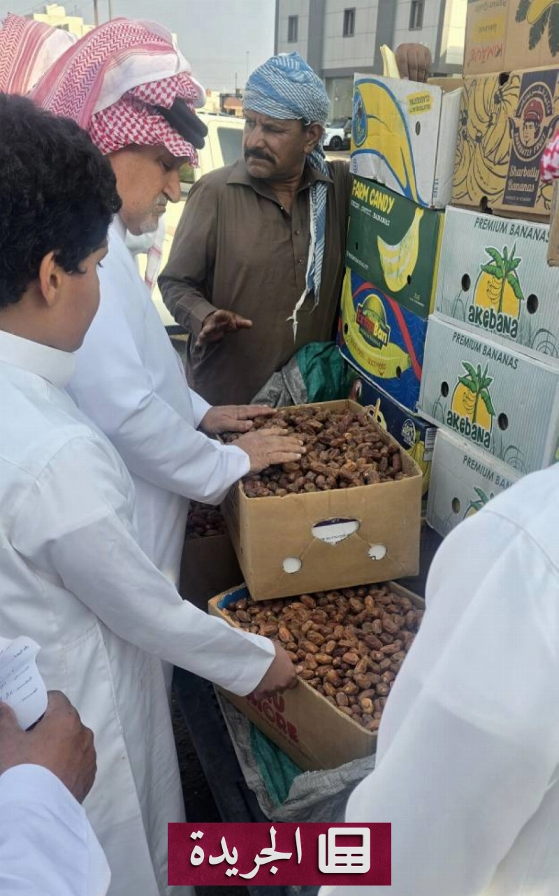 انطلاق موسم حراج التمور في الخرمة بنشاط لافت وتنظيم محكم - آخر الأخبار - الجريدة