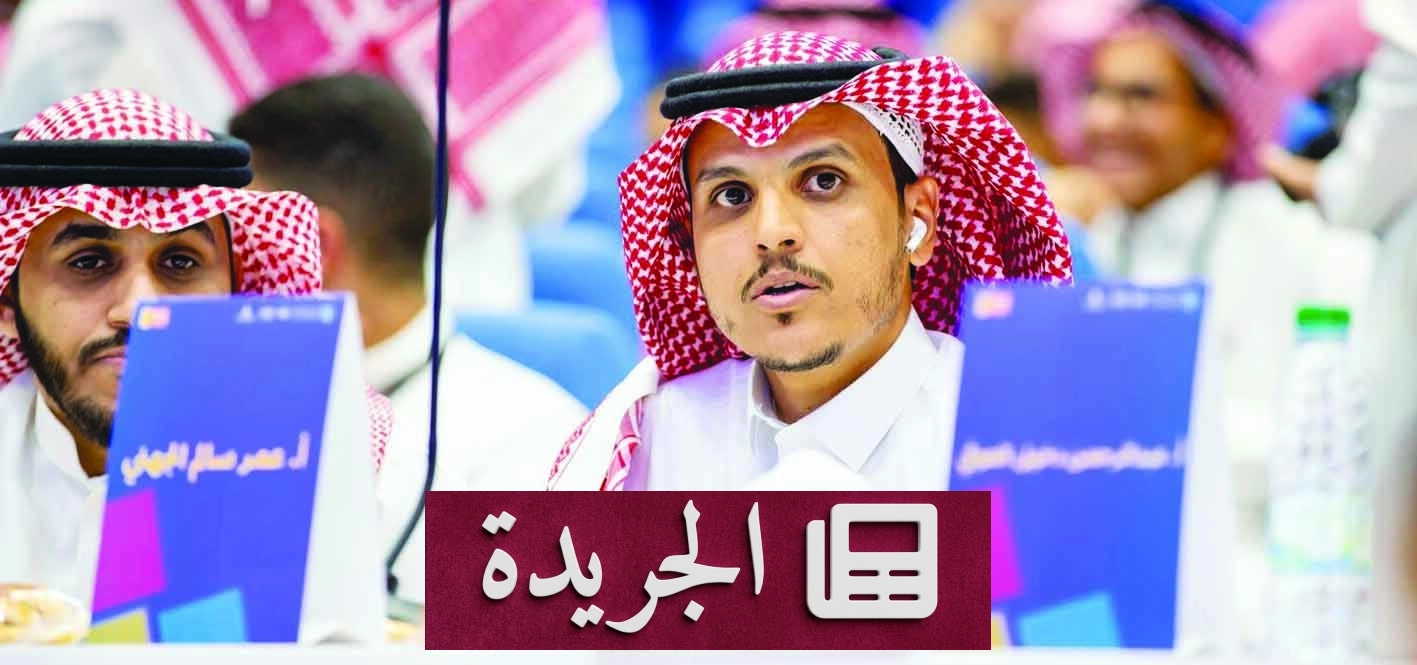 انطلاق مسابقة رواد المعرفة الثقافية في المدينة المنورة - آخر الأخبار - الجريدة
