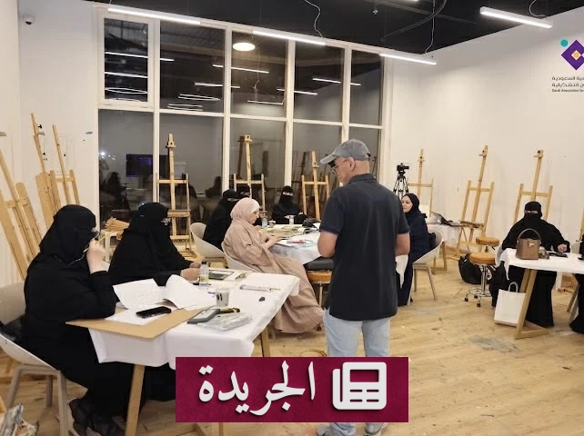 انطلاق ورشة فنية متخصصة لتعزيز مهارات الفنانين التشكيليين في «صيفنا فن» - آخر الأخبار - الجريدة