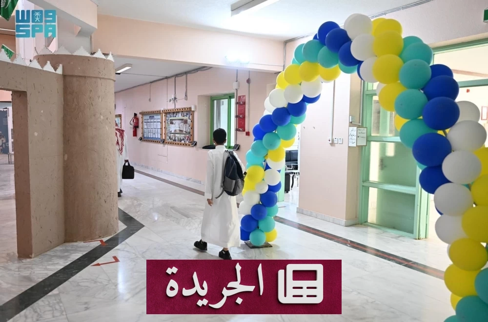 انطلاق تسجيل مواليد جائحة كورونا في التعليم النظامي غداً بعد استيفاء الشروط العمرية - أخبار أونلاين