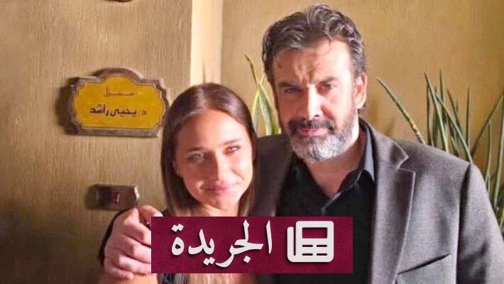 انطلاق تصوير «الفيل الأزرق 3» بمشاركة كريم عبدالعزيز ونيللي كريم - آخر الأخبار - الجريدة