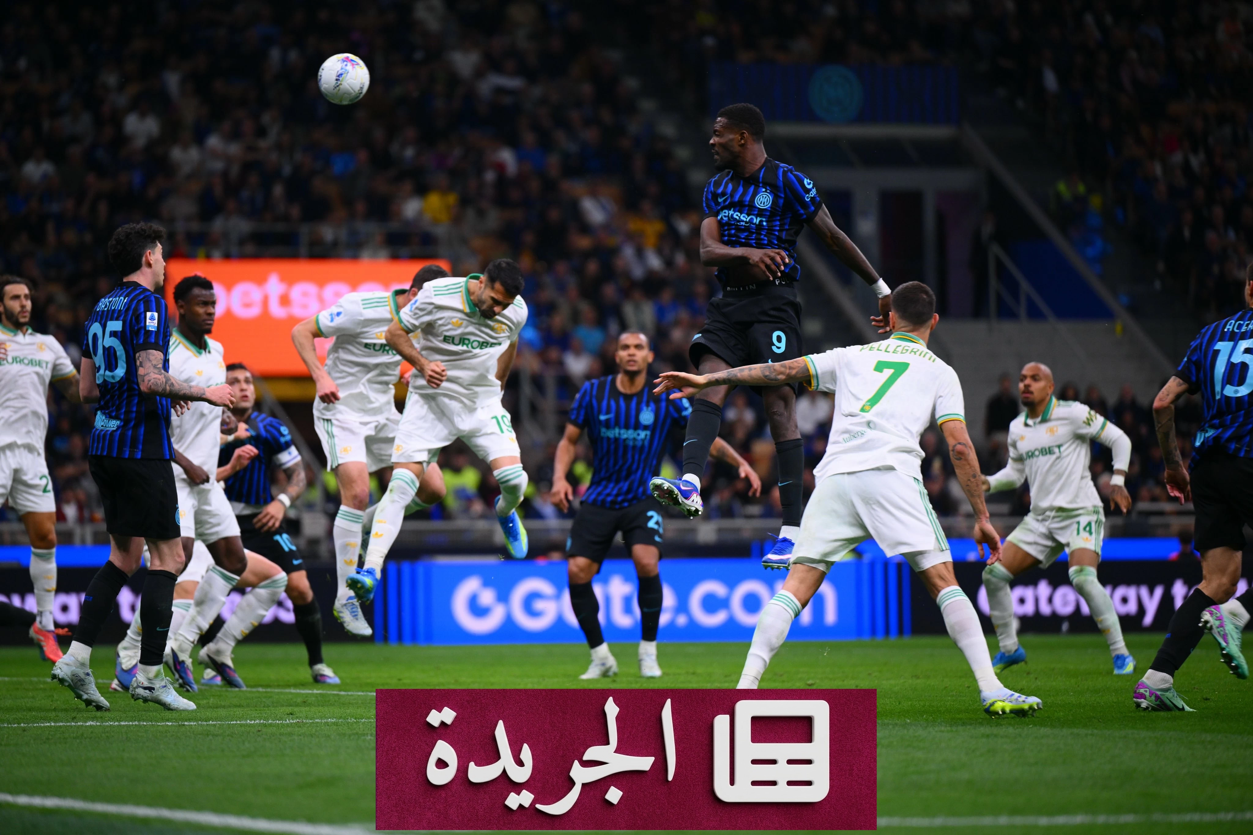إنتر ميلان يخطف الصدارة بخماسية على روما في الدوري الإيطالي - أخبار أونلاين