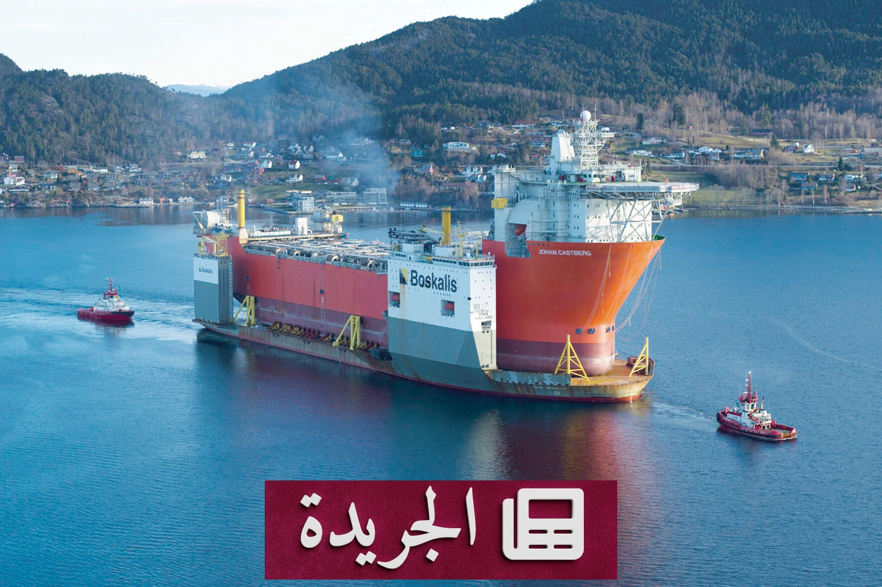 أوبك تخفض توقعاتها لنمو الطلب العالمي على النفط لعام 2026 للمرة الثانية - آخر الأخبار - الجريدة