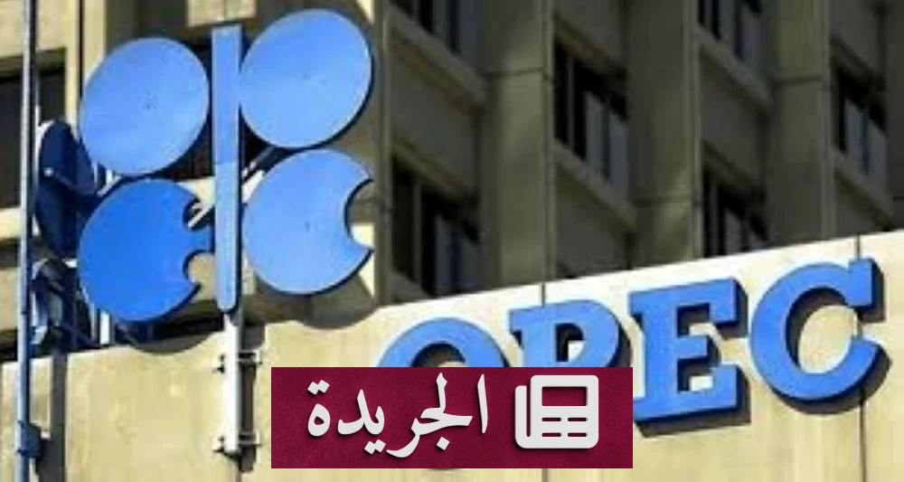 أوبك+ ترفع إنتاج النفط بمقدار 188 ألف برميل يومياً بدءاً من أغسطس - آخر الأخبار - الجريدة