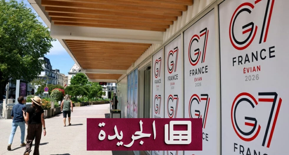 أوكسفام تتهم شركات الطاقة بتحقيق أرباح قياسية على حساب الفقراء - آخر الأخبار - الجريدة