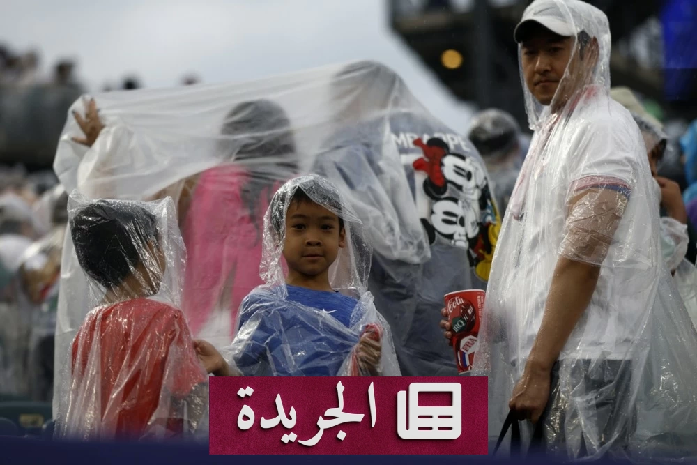 أول تزامن في تاريخ مونديال 2026 بسبب الأحوال الجوية السيئة - آخر الأخبار - الجريدة