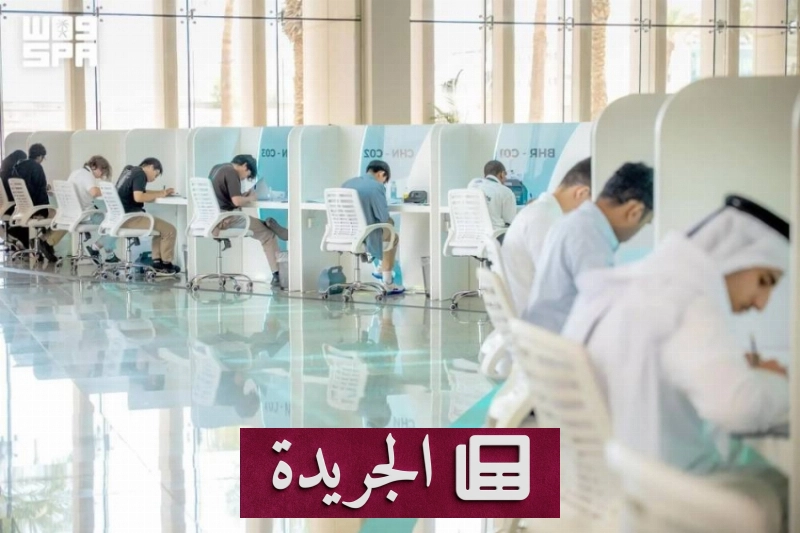 أوليمبياد العلوم النووية الدولي 2026 ينطلق بسؤال مستند إلى دراسة مناخية سعودية - آخر الأخبار - الجريدة