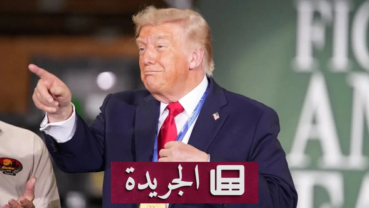 أوروبا تفرض عقوبات على طهران وتومئ واشنطن إلى وقف النار - آخر الأخبار - الجريدة