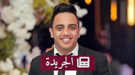 أوس أوس يعلّق على الجدل حول نسيانه اسم عمل أحمد العوضي - آخر الأخبار - الجريدة