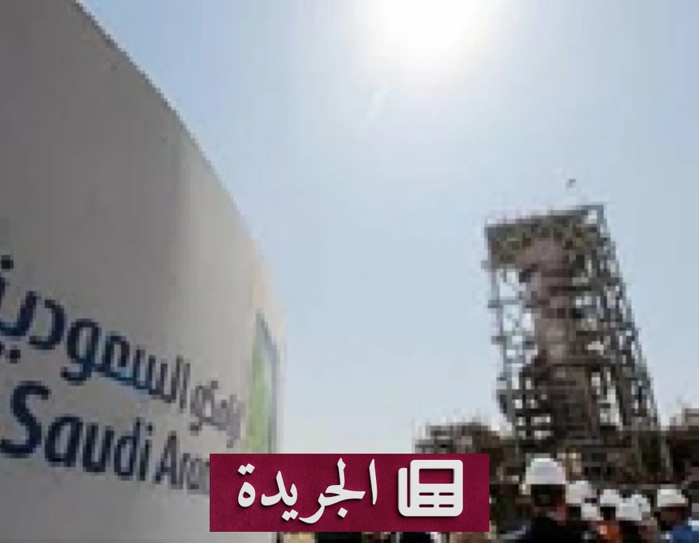 أرامكو ومايكروسوفت تطلقان ثورة الذكاء الاصطناعي في قطاع الطاقة العالمي - أخبار أونلاين
