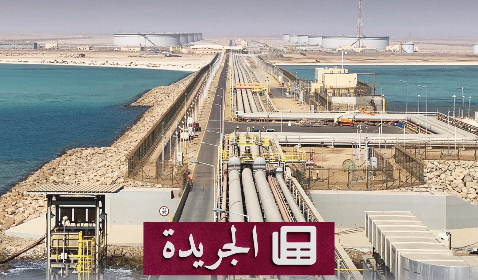 أرامكو تحقق أرباحاً قياسية amidst الاضطرابات الإقليمية - أخبار أونلاين