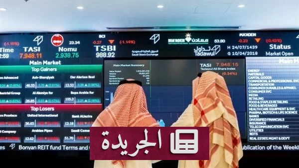 أرامكو تقود صعود السوق السعودي بمكاسب قياسية وسط تفاؤل واسع - أخبار أونلاين
