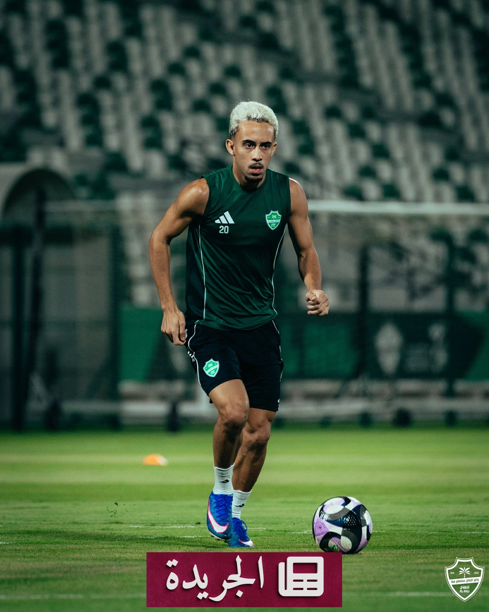 أربعة لاعبين أهلاويين مهددون بالإيقاف قبل مواجهة النصر - أخبار أونلاين