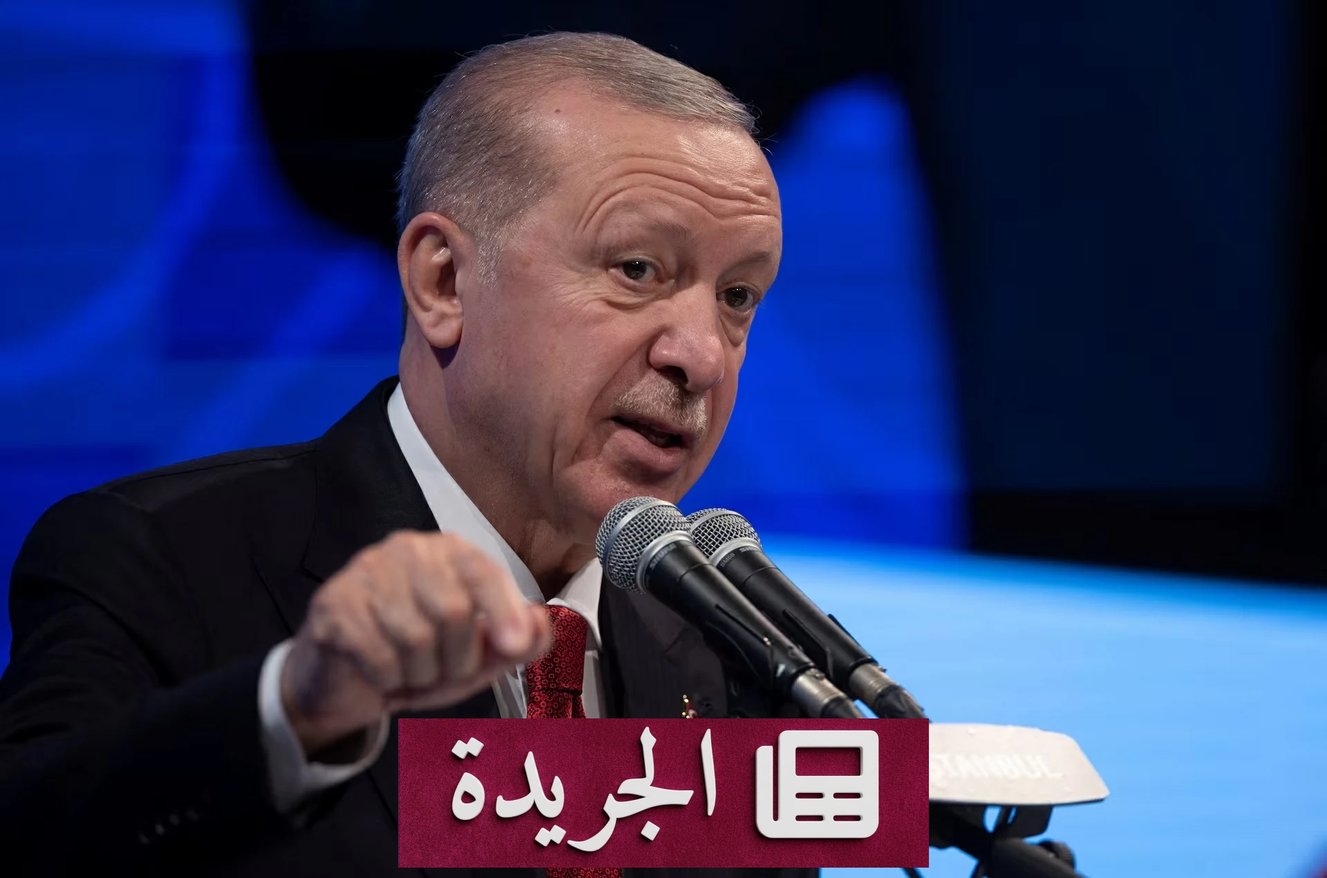 أردوغان يدين الاعتداءات الحوثية على السعودية ويؤكد وقوف تركيا إلى جانب المملكة - آخر الأخبار - الجريدة