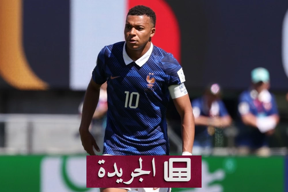 أرنولد يعلن تحدياً فكاهياً أمام مبابي قبل مواجهة فرنسا - آخر الأخبار - الجريدة