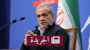 ارتباك إيراني بعد ضربات أمريكية وحوادث بحرية قبالة السواحل - آخر الأخبار - الجريدة