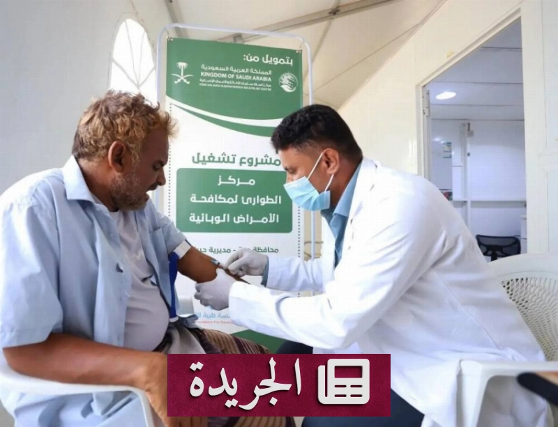 ارتفاع أعداد المستفيدين من عيادات الرعاية الصحية الأولية