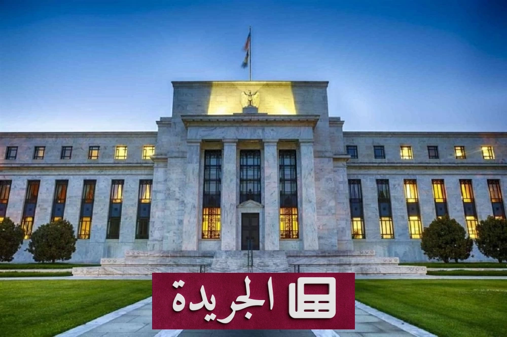 ارتفاع النفط يثير رهانات جديدة برفع الفائدة في أوروبا وأمريكا - آخر الأخبار - الجريدة