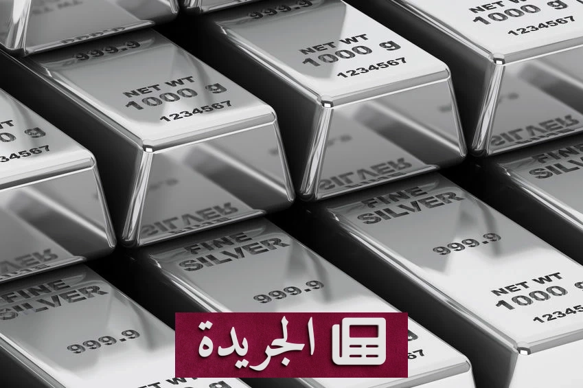 ارتفاع الذهب عند التسوية وخسائر أسبوعية للفضة بنسبة 10% - آخر أخبار الجريدة