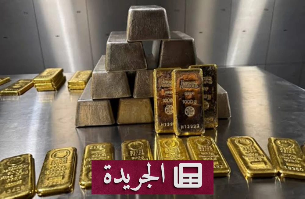 ارتفاع الذهب إلى أعلى مستوياته منذ 23 يونيو.. والمعادن النفيسة تشهد مكاسب متتالية - آخر الأخبار - الجريدة