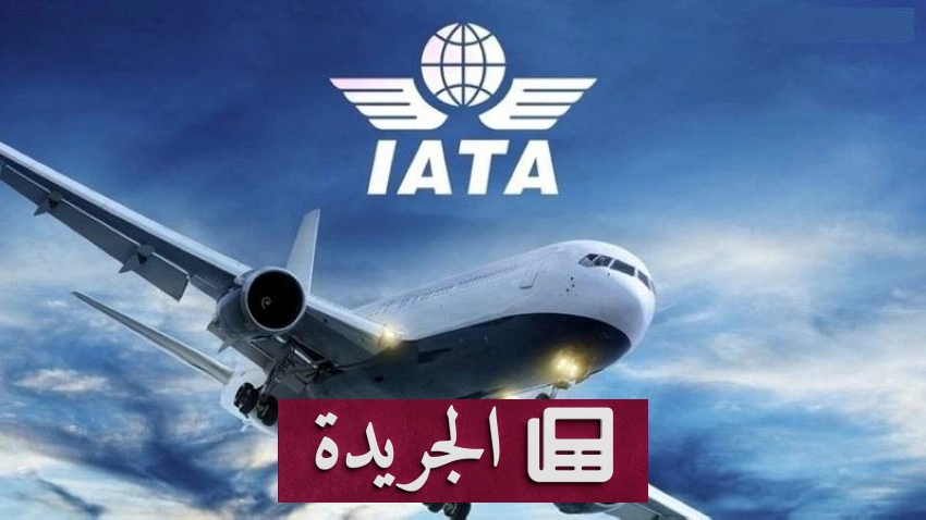 ارتفاع الطلب على السفر الجوي في 2026 مع تراجع شركات الطيران عن توسيع الأساطيل - أخبار أونلاين