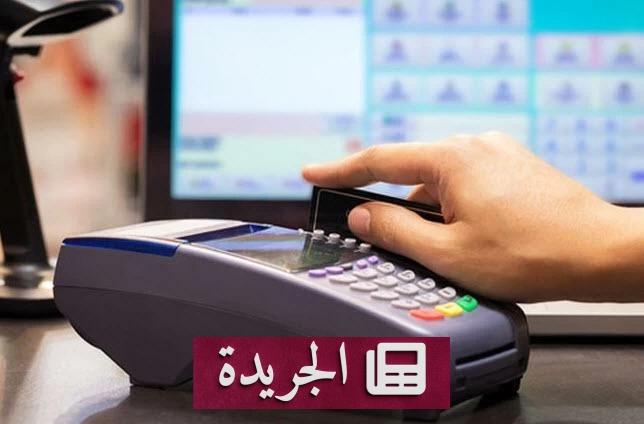 ارتفاع إنفاق المستهلكين في السعودية 6% خلال يونيو 2026 - آخر الأخبار - الجريدة