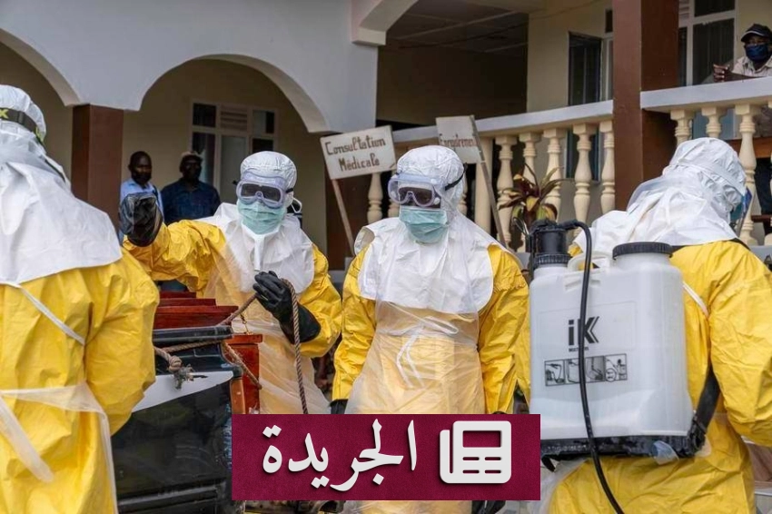ارتفاع إصابات إيبولا في الكونغو الديمقراطية إلى 381 حالة - آخر الأخبار - الجريدة