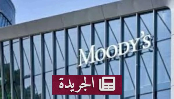 ارتفاع إيرادات شركات التأمين السعودية 14% في النصف الأول من 2026 - آخر أخبار الجريدة