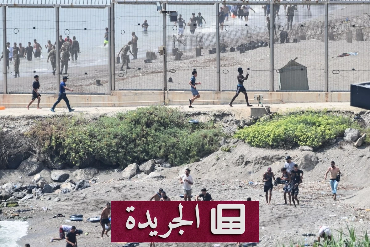ارتفاع ضحايا الهجرة غير الشرعية إلى سبتة إلى 88 قتيلاً - آخر الأخبار - الجريدة