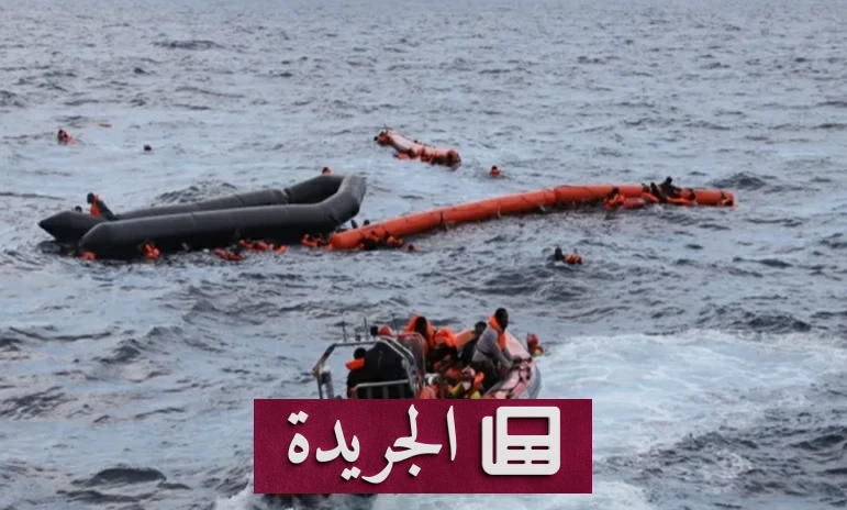 ارتفاع ضحايا انقلاب عبّارة في زيمبابوي إلى 44 قتيلاً - آخر الأخبار - الجريدة