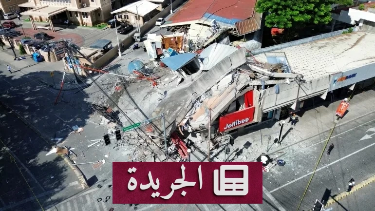ارتفاع ضحايا زلزال الفلبين إلى 55 قتيلا مع استمرار البحث عن المفقودين - آخر الأخبار - الجريدة