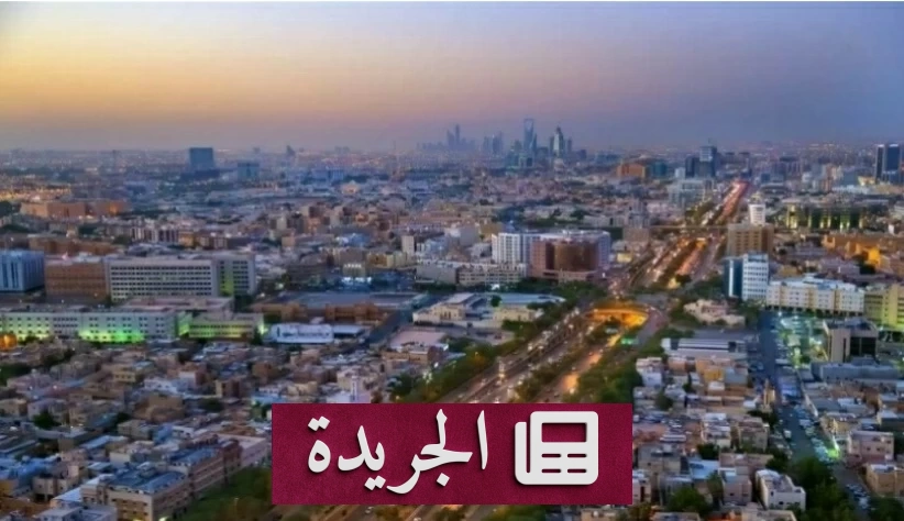 ارتفاع قروض البنوك السعودية للقطاع الخاص إلى 3.266 تريليون ريال بنصف عام 2026 - آخر الأخبار - الجريدة