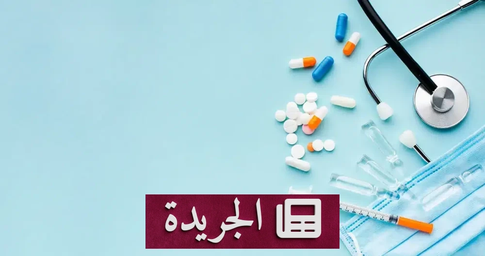 ارتفاع قياسي 256% لخريجي الطب في كندا.. الملحقية الثقافية السعودية تكشف الأرقام - آخر الأخبار - الجريدة