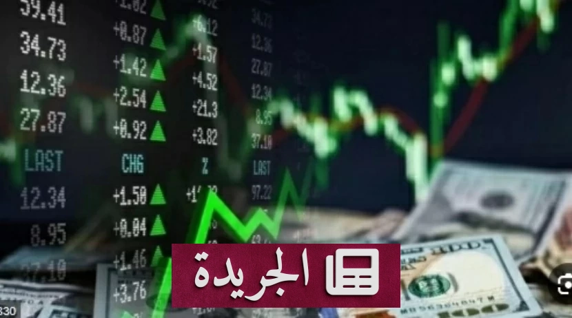 ارتفاع قياسي في كلفة الاقتراض العالمي مع صعود عوائد السندات - آخر الأخبار - الجريدة