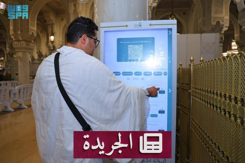 ارتفاع قياسي في مشاهدات المحتوى الديني الرقمي خلال رمضان 1447هـ - أخبار أونلاين
