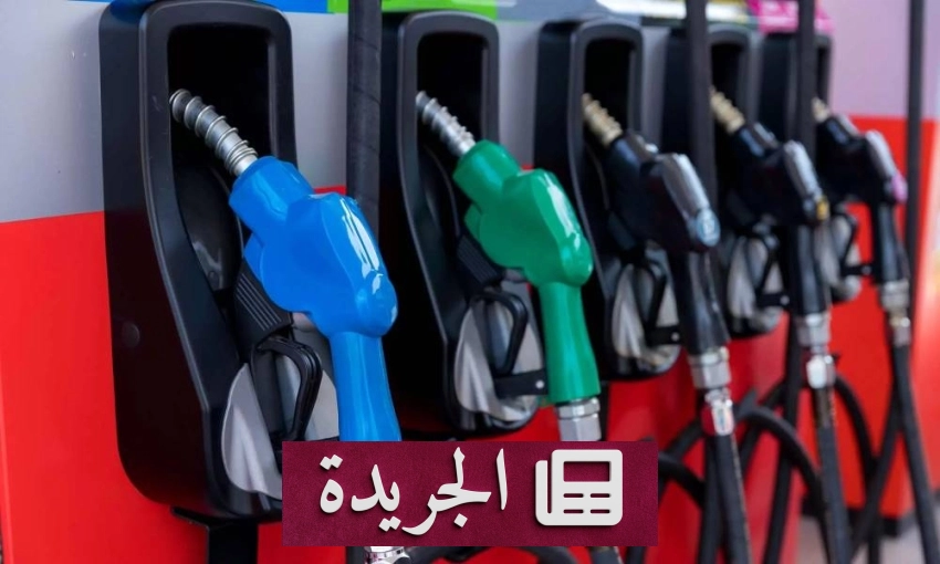 ارتفاع قياسي جديد لأسعار الوقود في ألمانيا رغم تطبيق قاعدة الساعة 12 - أخبار أونلاين