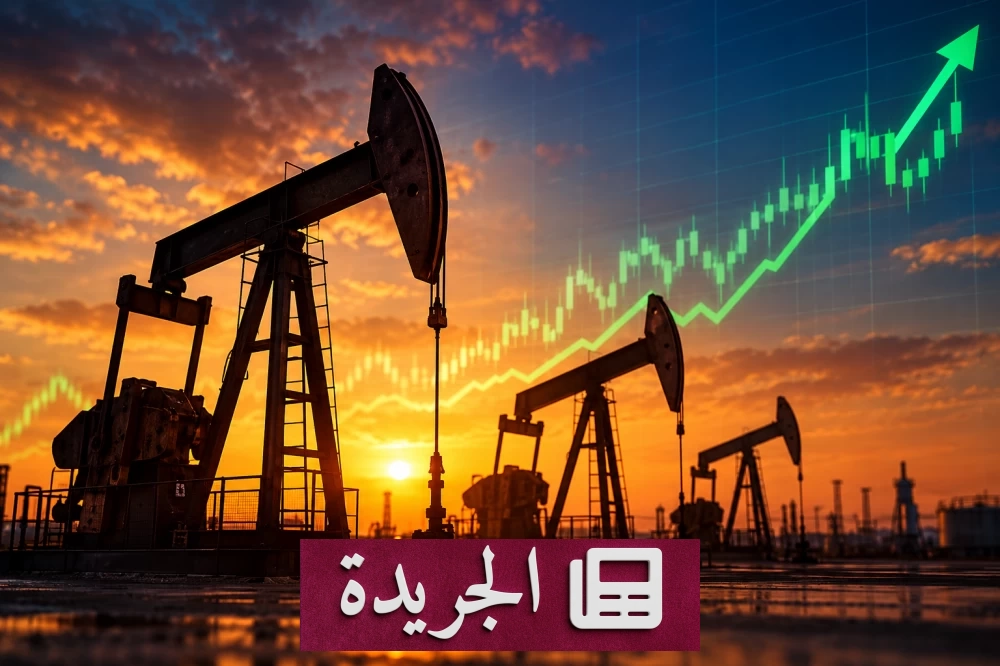 ارتفاع قياسي لأسعار النفط بعد تقلبات حادة في الأسواق العالمية - آخر الأخبار - الجريدة
