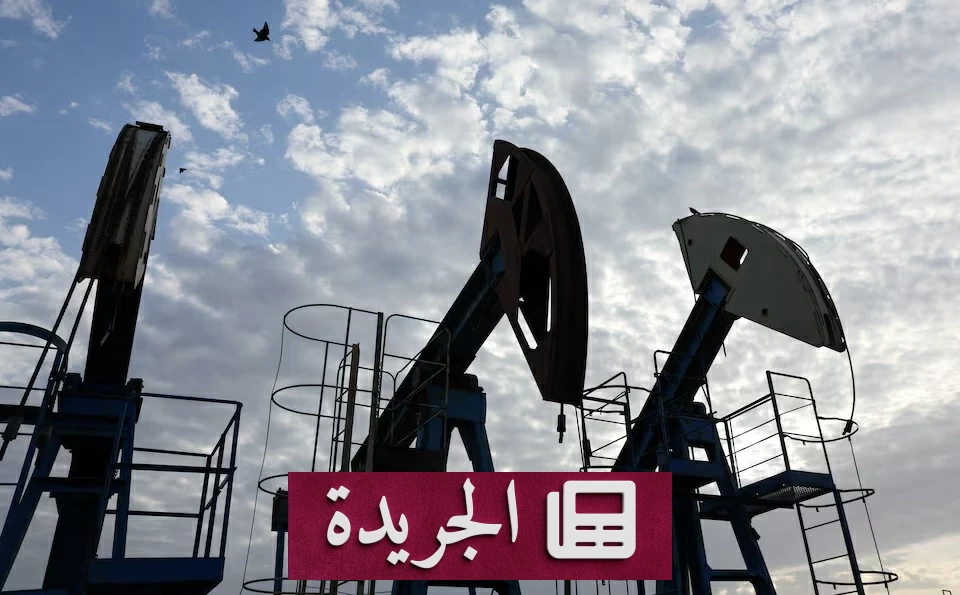 ارتفاع قياسي لأسعار النفط بسبب التصعيد الأميركي الإيراني - آخر أخبار الجريدة