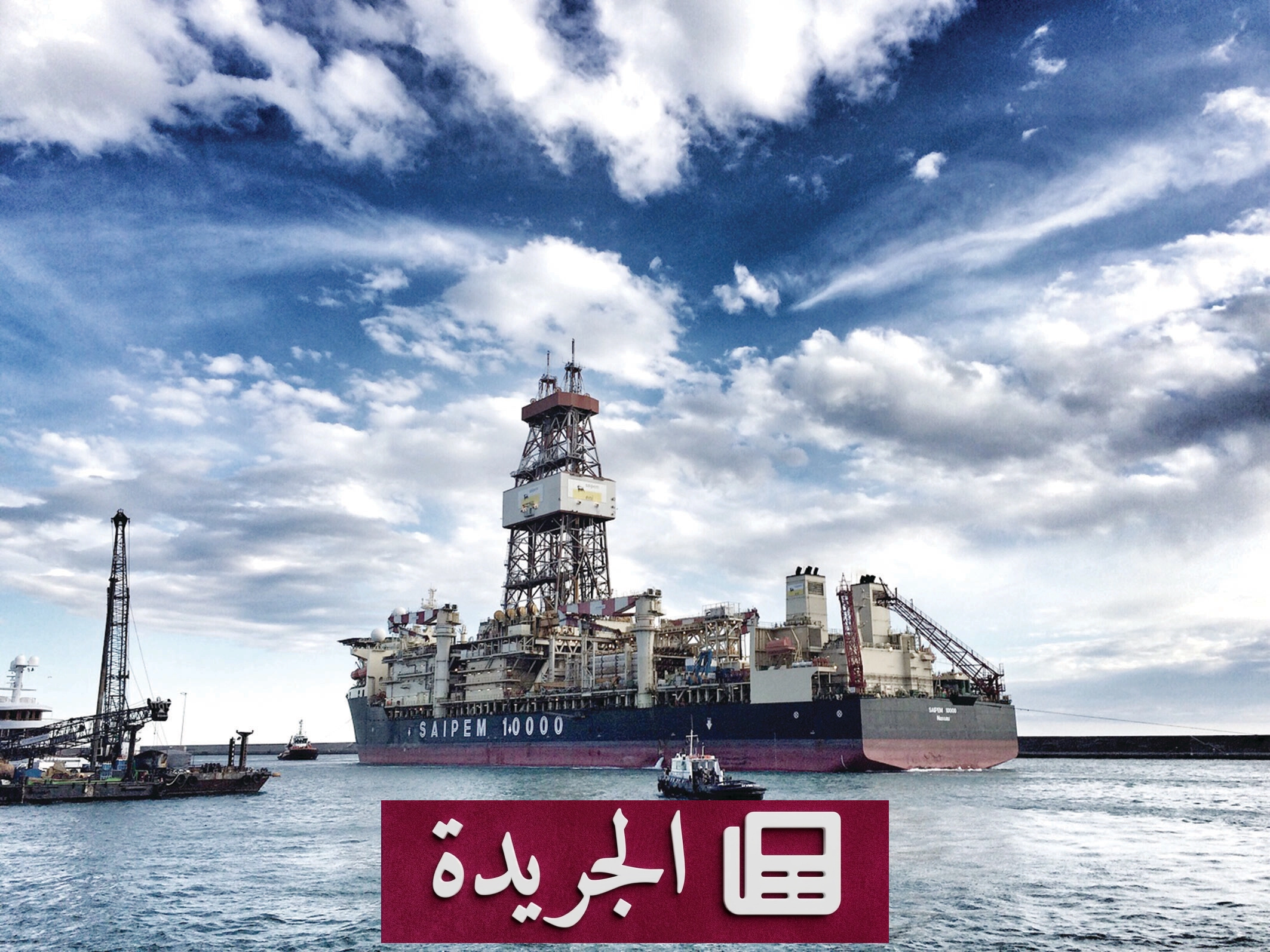 ارتفاع قياسي لأسعار النفط بسبب تهديدات العقوبات الأمريكية على إيران - آخر الأخبار - الجريدة