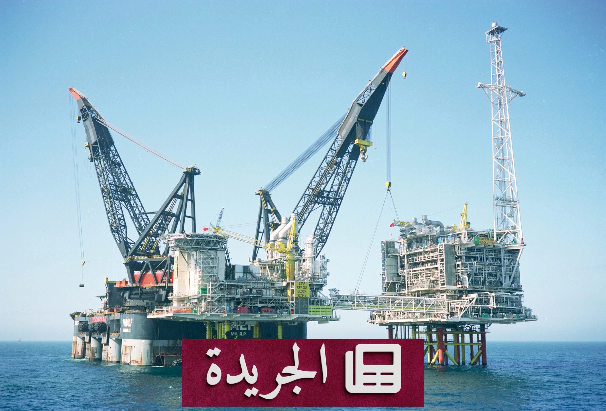 ارتفاع أسعار النفط مع تصاعد التوترات بين الولايات المتحدة وإيران في مضيق هرمز