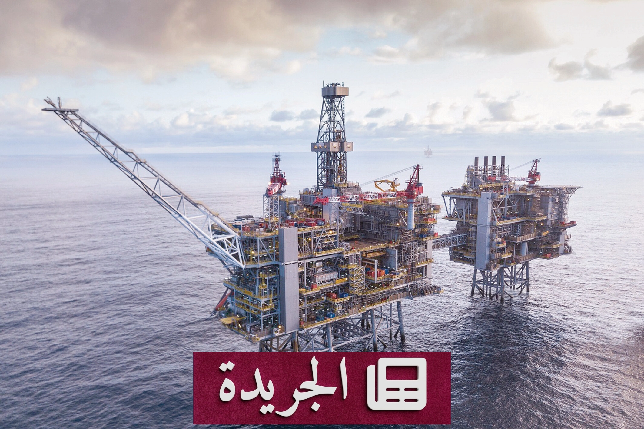 ارتفاع قياسي لأسعار النفط مع تصاعد التوترات في الخليج - آخر أخبار الجريدة