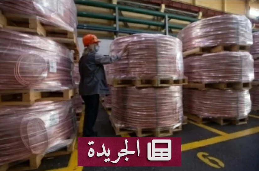 ارتفاع قياسي لأسعار النحاس 16% مع استمرار أزمة المعروض - آخر الأخبار - الجريدة
