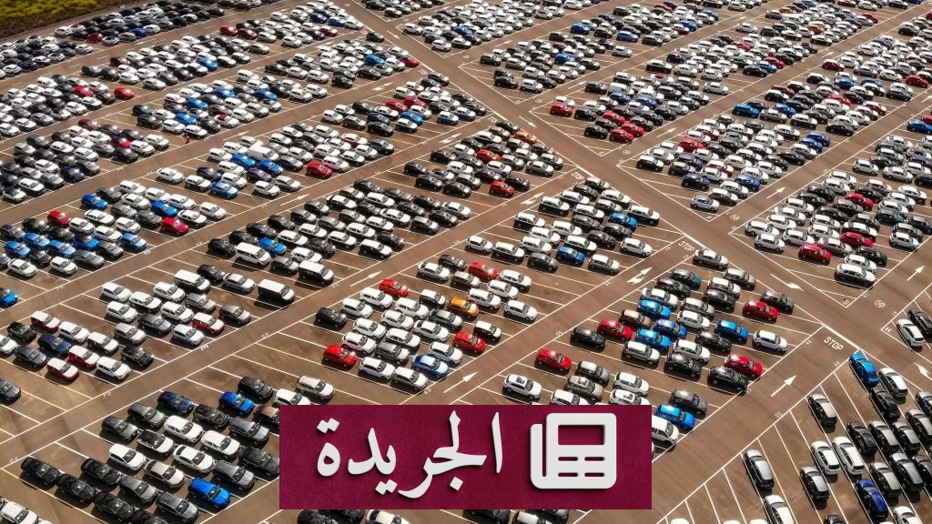 ارتفاع قياسي لأسعار السيارات المستعملة في أميركا رغم التوترات الجيوسياسية - أخبار أونلاين