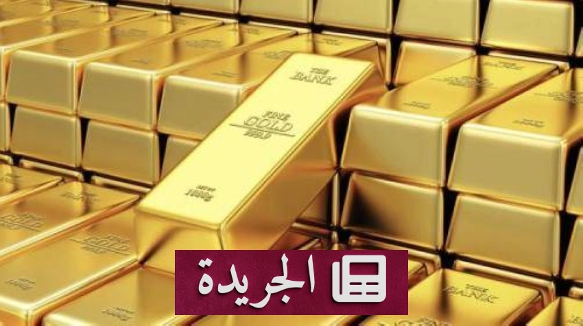 ارتفاع قياسي لأسعار الذهب في الأسواق العالمية - أخبار أونلاين
