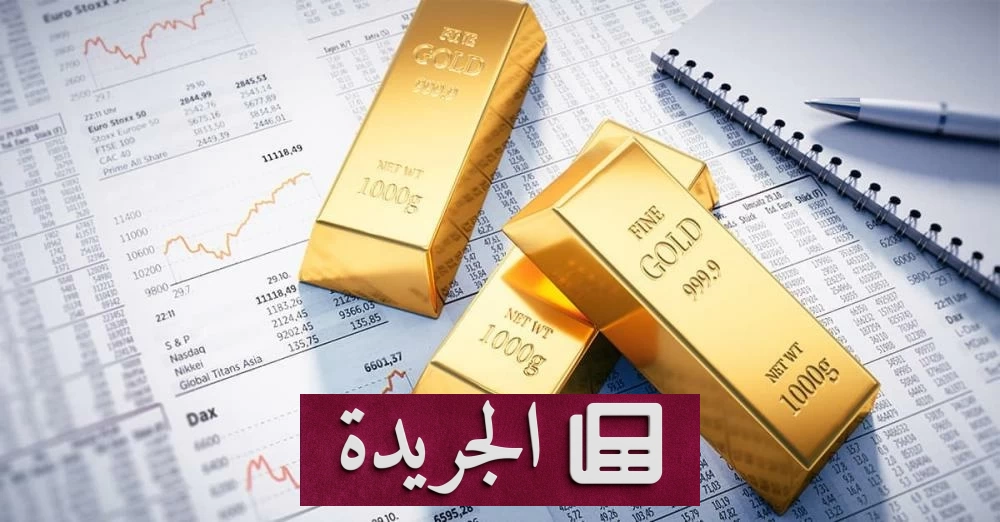 ارتفاع قياسي لأسعار الذهب والمعادن النفيسة amid مخاوف الصراع الإقليمي - أخبار أونلاين