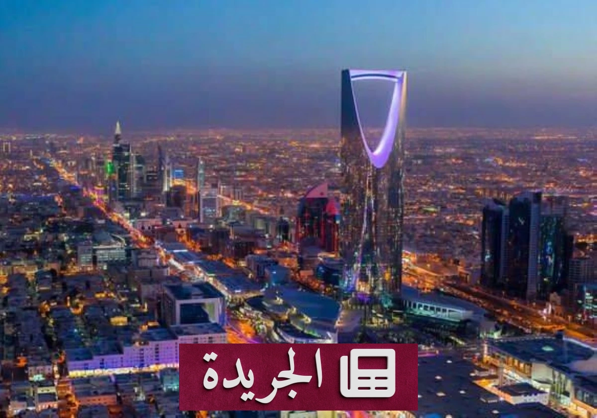 ارتفاع قياسي لإيرادات الميزانية السعودية في الربع الثاني من 2026 - آخر الأخبار - الجريدة
